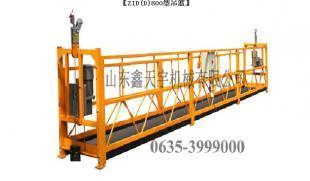 解鎖高空作業(yè)新高度 高質(zhì)高技高優(yōu)建筑電動(dòng)吊籃引領(lǐng)行業(yè)變革