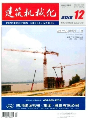 從推進(jìn)轉(zhuǎn)向綠色 淺析建筑機(jī)械化中機(jī)械設(shè)備的發(fā)展與創(chuàng)新
